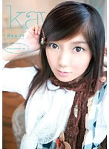 KAWD-115 jav