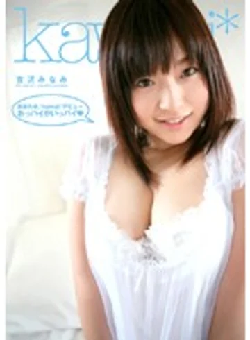 KAWD-117 jav