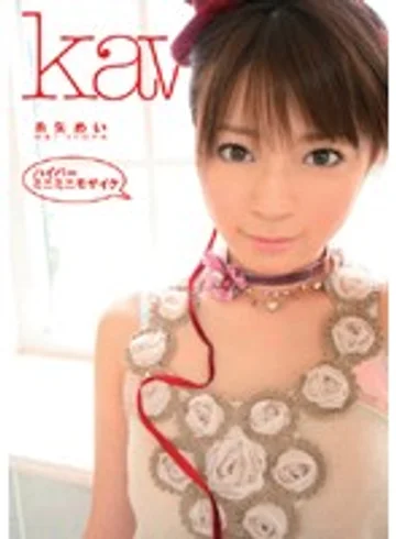 KAWD-119 jav