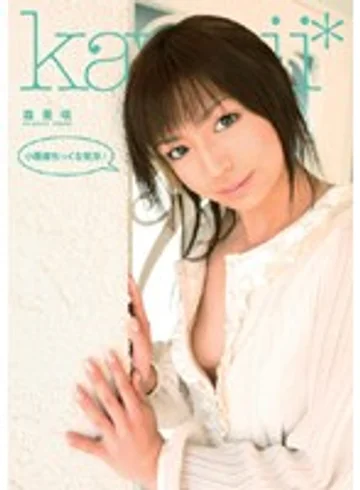 KAWD-120 jav