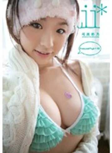 KAWD-123 jav