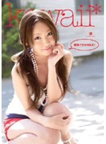 KAWD-124 jav