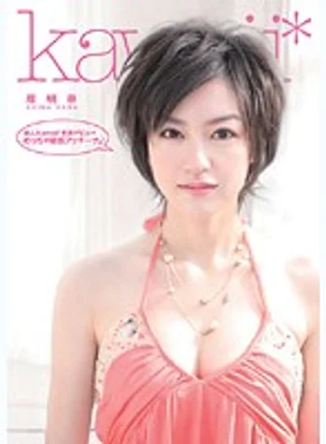 KAWD-125 jav
