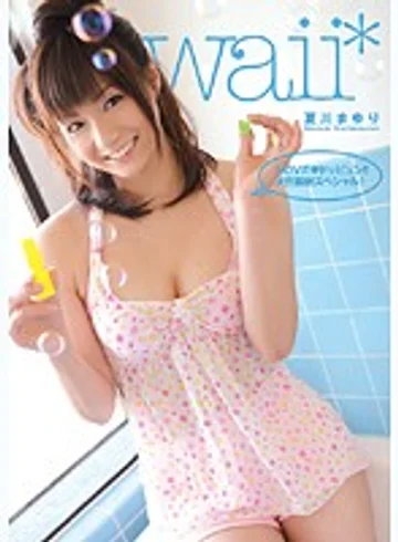 KAWD-128 jav