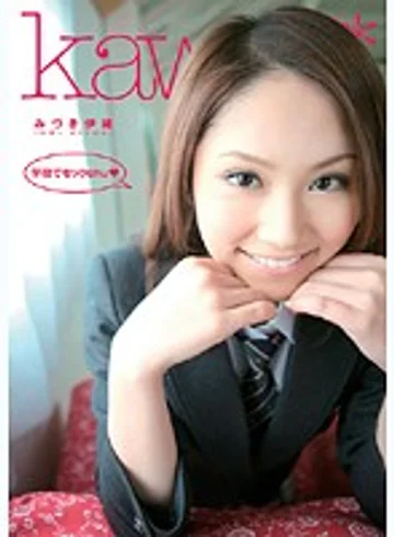 KAWD-129 jav