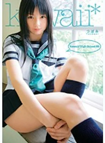 KAWD-130 jav