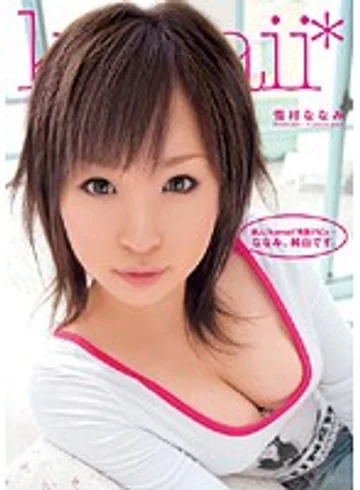 KAWD-132 jav