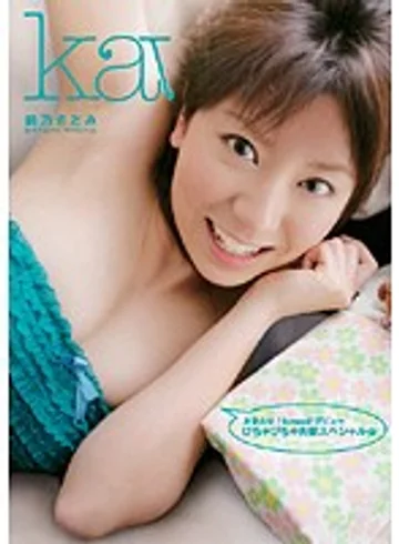 KAWD-133 jav