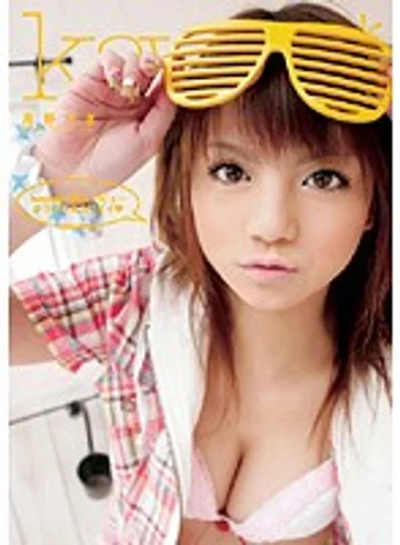 KAWD-140 jav