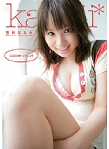 KAWD-141 jav