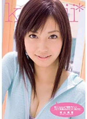 KAWD-145 jav