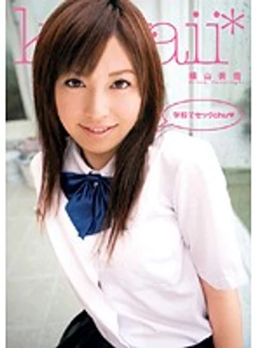 KAWD-155 jav