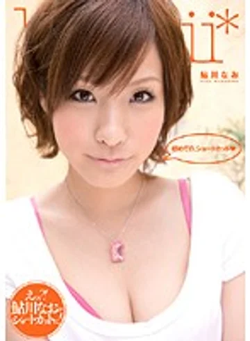 KAWD-158 jav