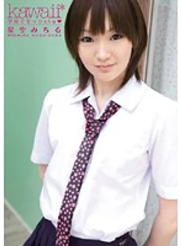 KAWD-170 jav