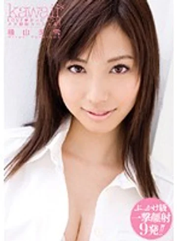 KAWD-171 jav
