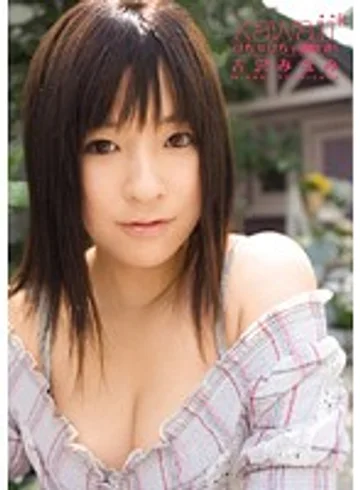 KAWD-172 jav