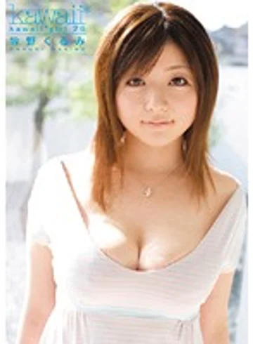 KAWD-186 jav