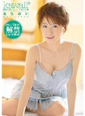 KAWD-189 jav