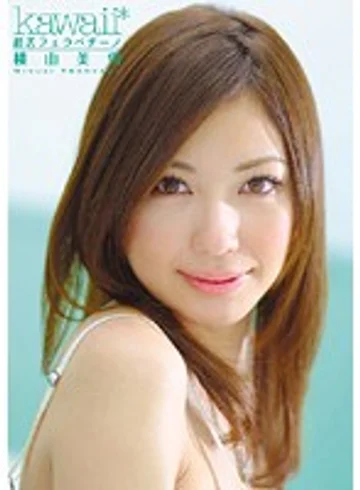 KAWD-202 jav