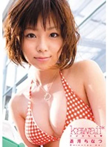 KAWD-209 jav