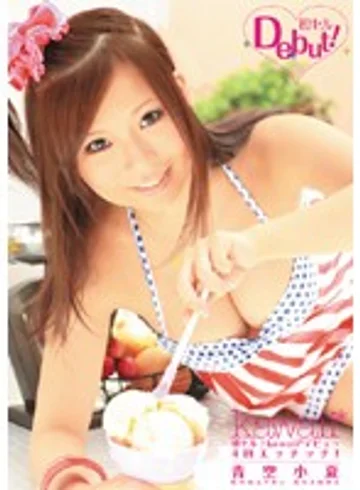 KAWD-215 jav