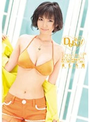 KAWD-221 jav