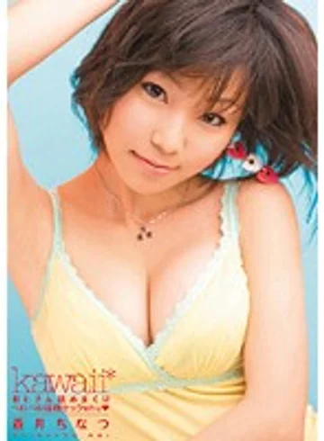 KAWD-225 jav