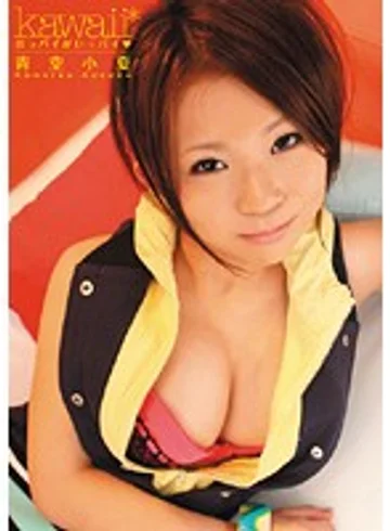 KAWD-226 jav