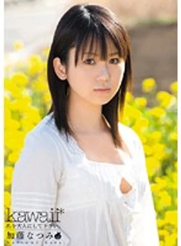 KAWD-231 jav