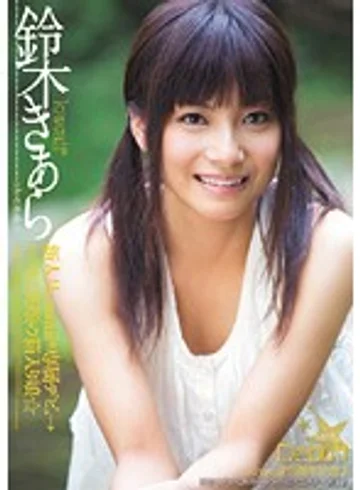 KAWD-232 jav