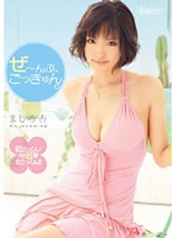 KAWD-235 jav