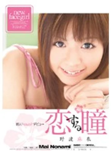 KAWD-241 jav