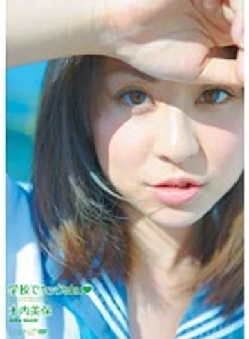 KAWD-248 jav