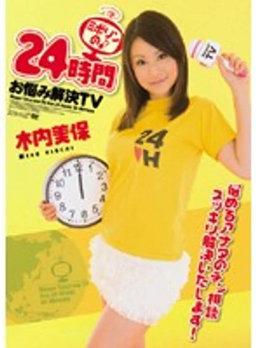 KAWD-256 jav