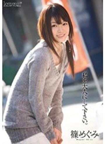 KAWD-259 jav