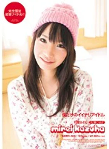 KAWD-260 jav