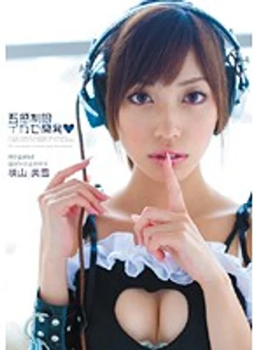 KAWD-268 jav