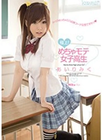 KAWD-271 jav