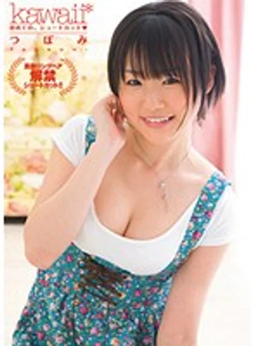KAWD-272 jav