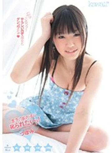 KAWD-276 jav