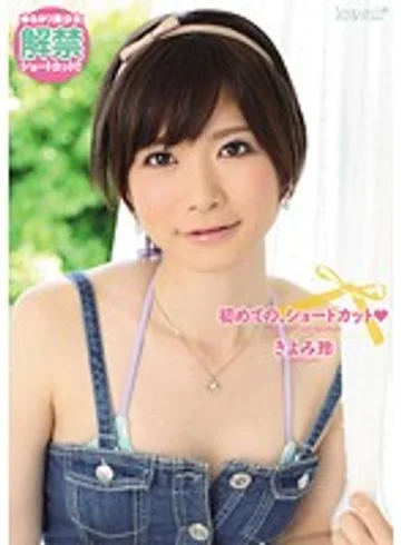 KAWD-280 jav