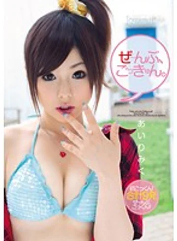 KAWD-281 jav