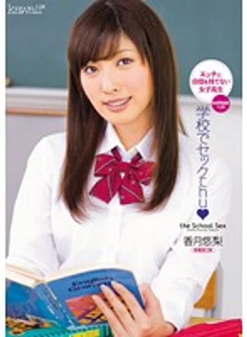 KAWD-292 jav