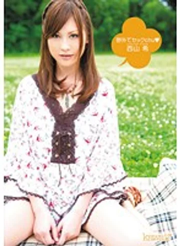 KAWD-293 jav