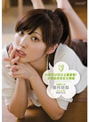 KAWD-298 jav