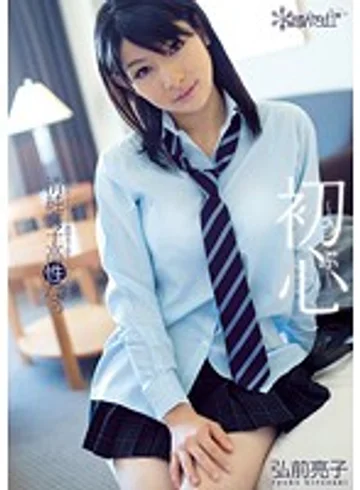 KAWD-300 jav