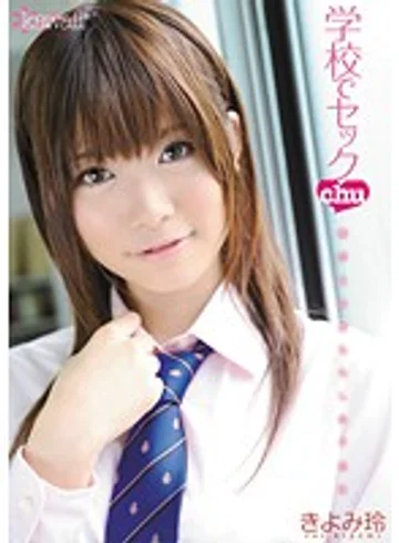 KAWD-309 jav