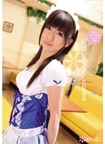 KAWD-310 jav