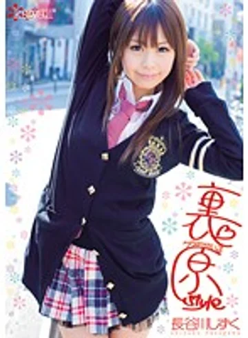 KAWD-317 jav