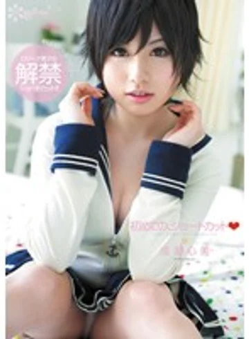 KAWD-320 jav
